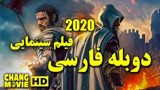Film Doble Farsi 2020 HD فیلم اکشن تاریخی دوبله فارسی 