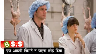 yes man movie full hd explained in hindi u0026 urdu