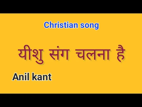Lyricspandits: The Best Way To Explore Lyrics With Meannings Latest Bhajan Lyrics