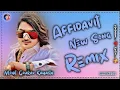 Lagu Affidavit Remix Song ! Amit Saini Rohtakiya ! New Haryanvi Dj Song Ft. Dj Mohit Gourav Kayasth 2024