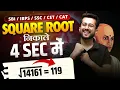 Square Root in 4 Seconds Special Method SBI IBPS RRB SSC CAT Aashish Arora