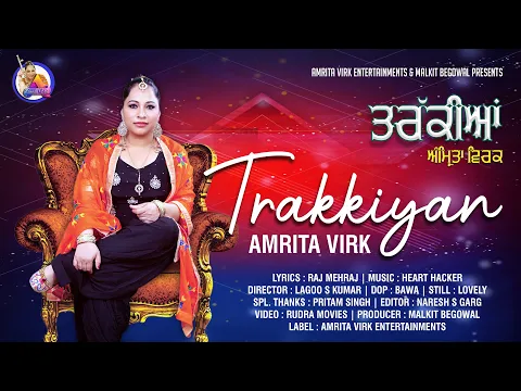 Download MP3 Trakkiyan (Official Video) I Amrita Virk | Latest Punjabi Song 2024 I Raj Mehraj | Malkit Begowal