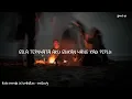 Download Lagu Kata mereka ini berlebihan (speed up)