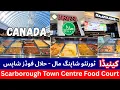 Halal Food Court GUIDE Scarborough Town Centre Best Halal Eats in STC