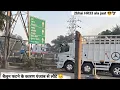 Download Lagu Gadi का बैलून fate पंजाब से उल्टे हुए😣#local season 🚛#hr 33ala jaat🦅#driver life vlog#support#