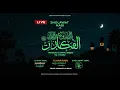 Download Lagu SHOLAWAT JIBRIL PENARIK REZEKI PALING DAHSYAT, Sholawat Nabi Muhammad SAW, Sholawat Jibril Merdu