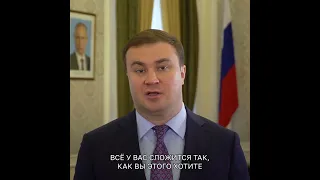 «Мир принадлежит вам» — Виталий Хоценко обратился к молодежи ⁣