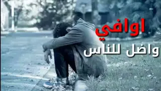 جبت عمري اكبر 