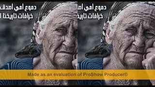 كليب طارق الشيخ يا ورده البيت دندنها