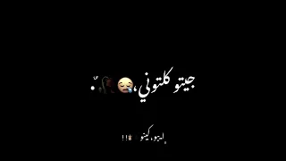 افجر حالات واتس لسا منزلتش 2023 عصام صاصا كيمو الديب انا استكفيت ياريت تبعدو تسبوني 