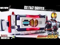 Download Lagu REVIEW - DX FAIZ DRIVER / DXファイズドライバー [Kamen Rider Faiz] 仮面ライダー555 KAMEN RIDER 555 / FAIZ BELT 🚫