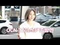 190630 종방회식에 참석하는 손은서X김우석X안세하와 배우들 (OCN '보이스3' 종방연)