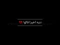 احمد المصلاوي كلمات حب للعشاق شاهد الفيديو