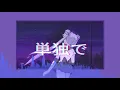 Legacy - Onur Ormen x Calli Boom