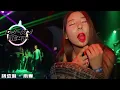 Download Lagu 杨丞琳 - 雨爱 DJ-MJ Electro Bounce Remix【听雨的声音 一滴滴清晰你的呼吸像雨滴渗入我的爱里】🔥🔥 4K Music Video