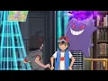 Download Lagu Gengar gets mad at Ash for blaming it \u0026 throws a shadow ball at him #shorts
