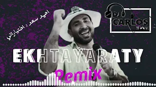                                                   احمد سعد   اختياراتي  دندنها