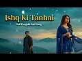 Lagu Ishq Ki Tanhai | Heart Touching Punjabi Sufi Song | Roohani Ishq Aur Akelapan 2025
