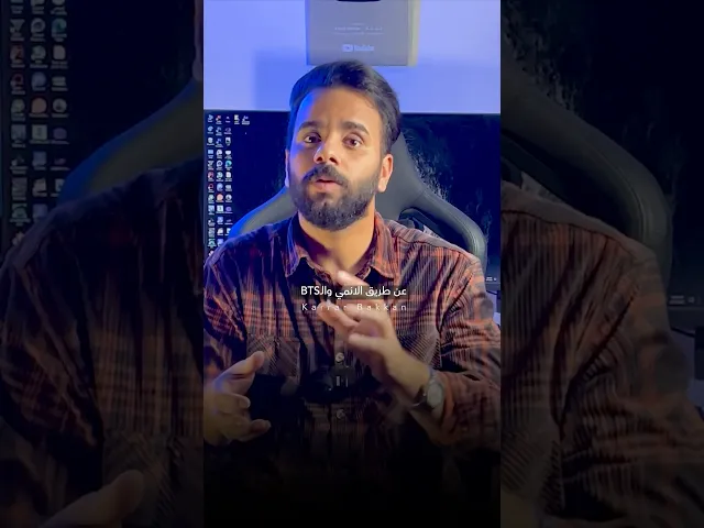 ⁣خطورة طمس هويتنا الثقافية 🔞🏳️‍🌈 ج2