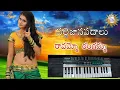 Download Lagu Ravammo raangama folk song #casiovijay #folk #piano