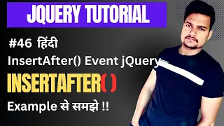 insertAfter method in jQuery with example