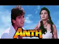 Download Lagu Jaane Jaa Dil Na Jala Anth (1994) Song