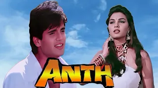 jaane jaa dil na jala anth 1994 song