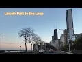 Driving from Lincoln Park to the Loop in Chicago Illinois