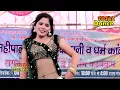 Lagu Main Hoon Ladki Kunwari | New Haryanvi Dance | Dance | हरयाणवी डांस |Total Dance |