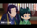 Download Lagu 『薬屋のひとりごと』Web特別PV ‐猫猫＆壬氏編- 【毎週土曜24：55～ 日本テレビ系にて全国放送中！】
