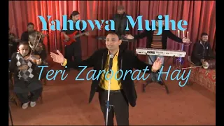 yahowa mujhe teri zaroorat hay anil samuel new hindi urdu masihi geet christian song