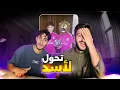 Download Lagu قصص زمان مع حمود سيف