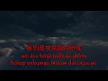 Download Lagu Gu Fang Zi Shang - Yang Xiao Zhuang (Lyrics Pinyin dan terjemahan)