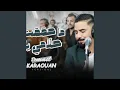 Download Lagu ismail karaouan mah9a9t hlam ya mma محققت حلام يا ما