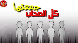 حاله وتس حزينه جدا مهرجان لفه سيجاره ولعتها 