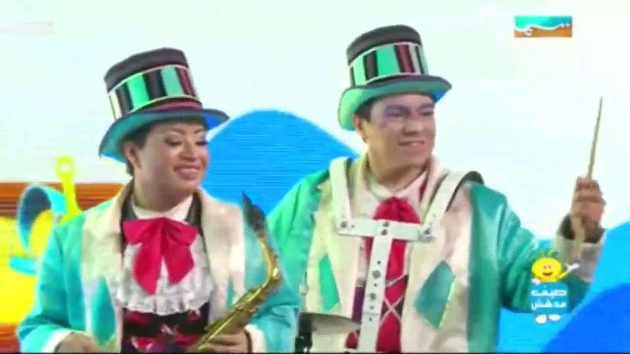 عالم مدهش القسم الاول