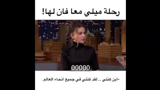 مقابلة مع                    تتكلم عن رحلتها مع معجبة لها دندنها