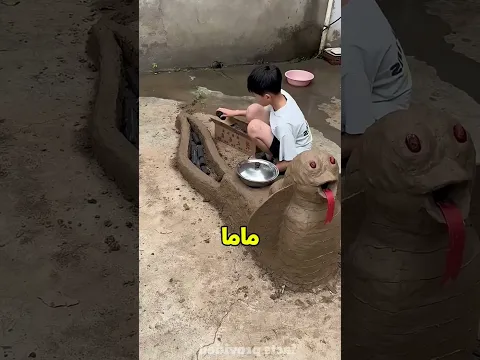 🐍 شينتو عمل بوتجاز على شكل تعبان! بابا هيضربه؟ 😂🔥