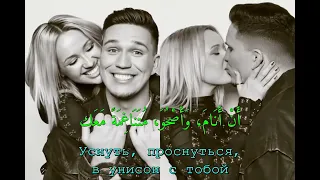 كلافا كوكا    ك م  أ ح ب  ك     أغنية روسية مترجمة                               دندنها