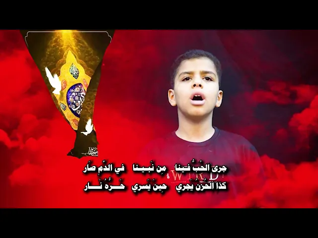 ⁣تبكي السموات  1446هـ  /  حسن التريكي - حسين الثويني