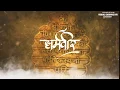 Download Lagu छञपती संभाजी महाराज जयंती स्टेटस व्हिडिओ, शंभुराजे जयंती //SAMBHAJI MAHARAJ JAYNTI STATUS VIDEO 2020