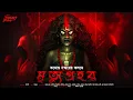Download Lagu মৃত্যুপ্রহর (পর্ব ১) | অলৌকিক | হাড় কাঁপানো ভয়ের গল্প! | Bengali Horror Audio Story | ভূতের গল্প 
