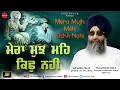 New Shabad Gurbani Kirtan 2022 | Mera Mujh Meh Kichh Nahi | Bhai Lakhwinder Singh Ji | Finetouch