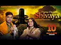 Download Lagu Namo Namah Shivaya | Hashtag Pandit | Abhilipsa Panda | Namo Namo | Bholenath Ji | har har Shambhu
