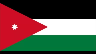النشيد الوطني الأردني مع الكلمات دندنها