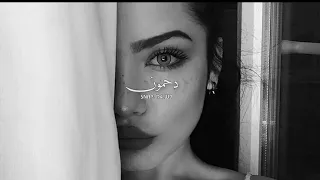 ليه الجفا عبدالله ال فروان بطيء 