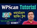 wpscan tutorial WordPress Vulnerability Scanning With WPScan wpscan vulnerability scanner
