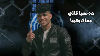 حاله واتس كريم كرستيانو        دندنها