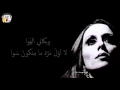 Download Lagu فيروز - سالوني الناس, مع كلمات