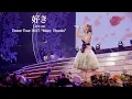 Download Lagu 西野カナ『好き』Live on Dome Tour 2017 \